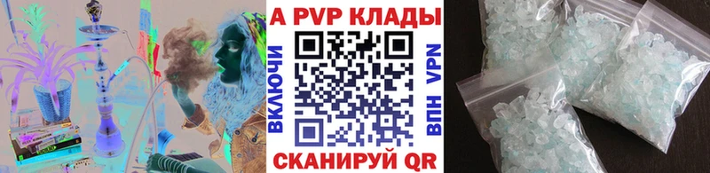 Магазин наркотиков Ялуторовск Alpha-PVP  Лсд 25  Марихуана  COCAIN  Меф 