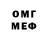 Мефедрон VHQ Finn Hayes