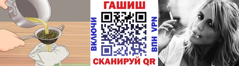 как найти Ялуторовск Печенье с ТГК марихуана