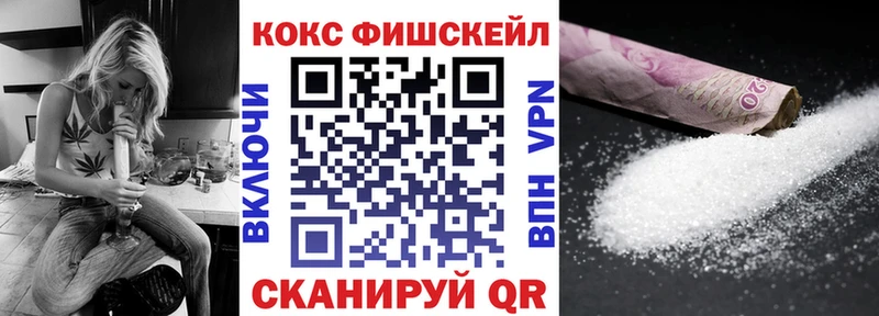 COCAIN 98% купить цена Ялуторовск