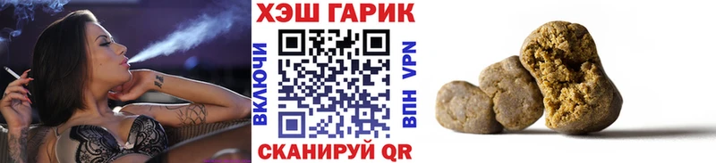 Гашиш 40% ТГК  hydra зеркало  Ялуторовск 