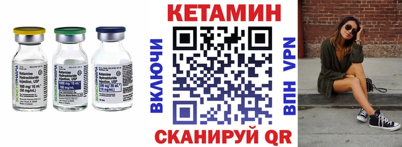 ссылка на мегу ONION  Ялуторовск  КЕТАМИН VHQ 