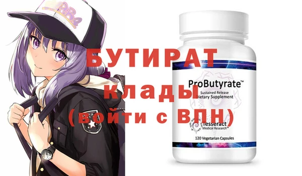 прущий лед Нефтекумск
