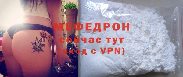 прущий лед Нефтекумск