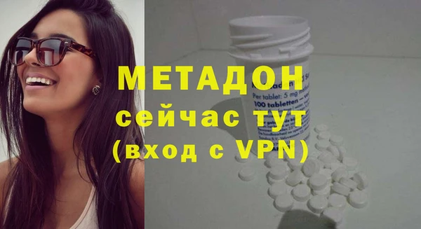 mdpv Нефтегорск