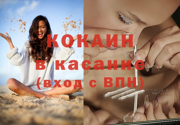 mdpv Нефтегорск