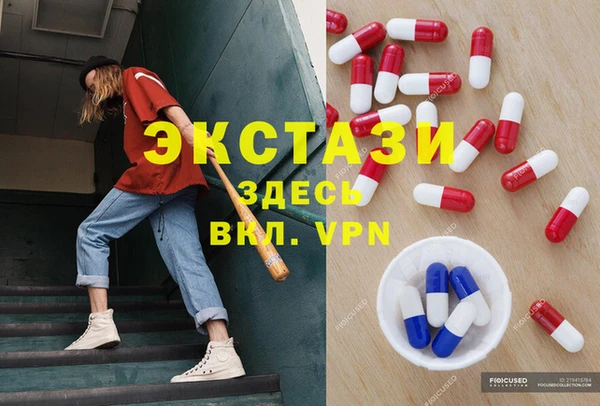 марки lsd Навашино