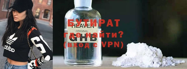 прущий лед Нефтекумск