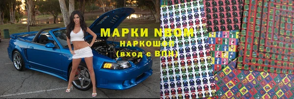 прущий лед Нефтекумск