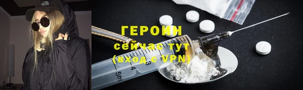 PSILOCYBIN Нея