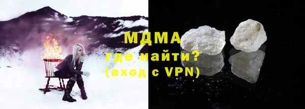 прущий лед Нефтекумск