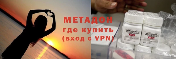 mdpv Нефтегорск