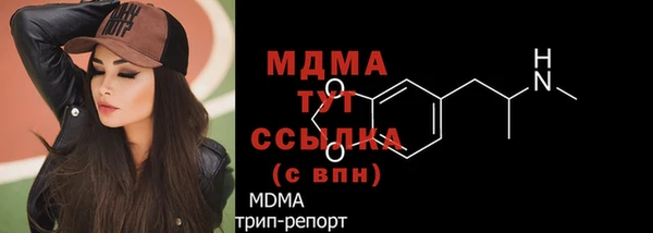 прущий лед Нефтекумск