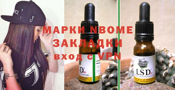 mdpv Нефтегорск