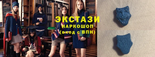 прущий лед Нефтекумск