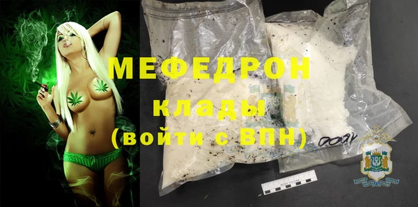 mdpv Нефтегорск