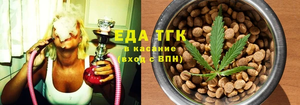 мяу мяу кристалл Наволоки