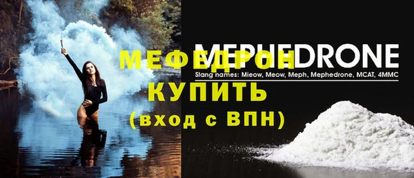 прущий лед Нефтекумск