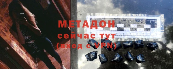 mdpv Нефтегорск