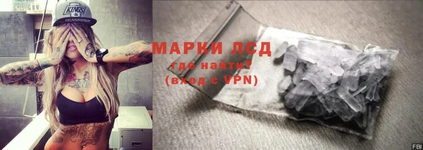 прущий лед Нефтекумск