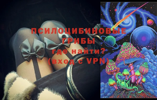 mdpv Нефтегорск