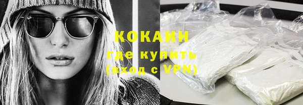 прущий лед Нефтекумск