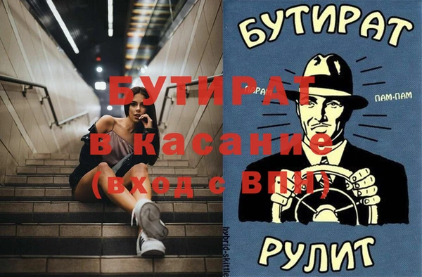 прущий лед Нефтекумск