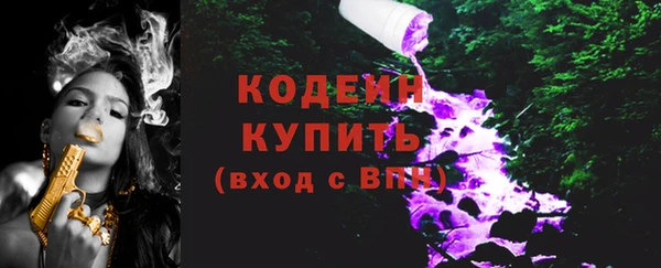 прущий лед Нефтекумск