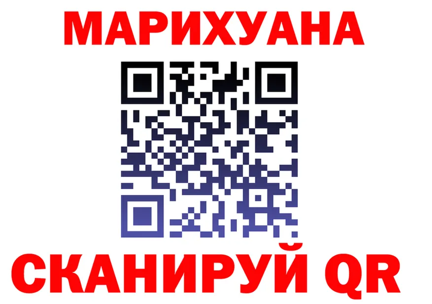 Canna-Cookies конопля зеркало нарко площадка kraken Ялуторовск