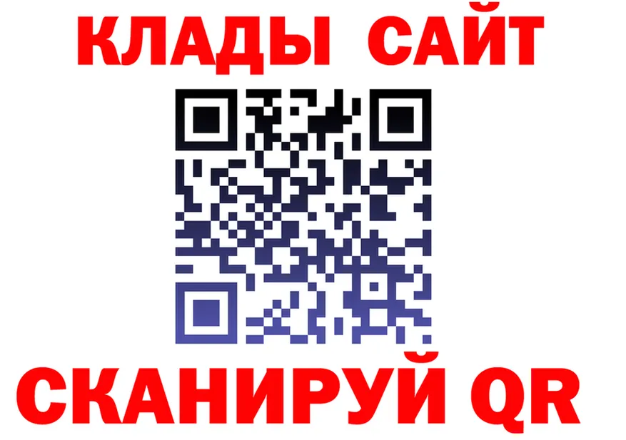 Бутират оксибутират зеркало darknet OMG Ялуторовск