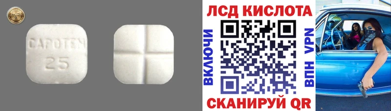 гидра зеркало  Ялуторовск  LSD-25 экстази кислота 