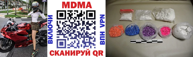MDMA VHQ  Ялуторовск 