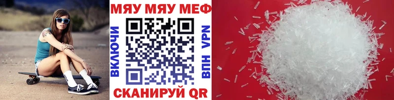хочу наркоту  дарк нет официальный сайт  Меф кристаллы  Ялуторовск 