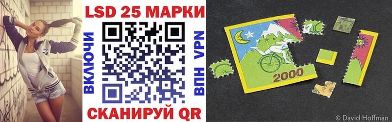 нарко площадка телеграм Ялуторовск Наркотические марки 1,8мг MEGA ONION