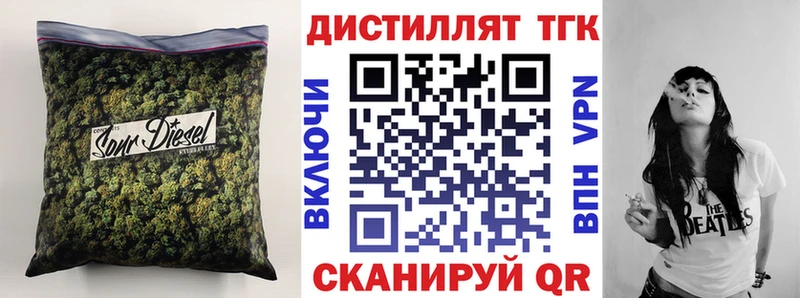 купить закладку  Ялуторовск  МЕГА онион  Дистиллят ТГК вейп 